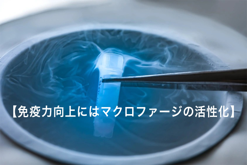 医療法人社団 盛心会 タカラクリニック